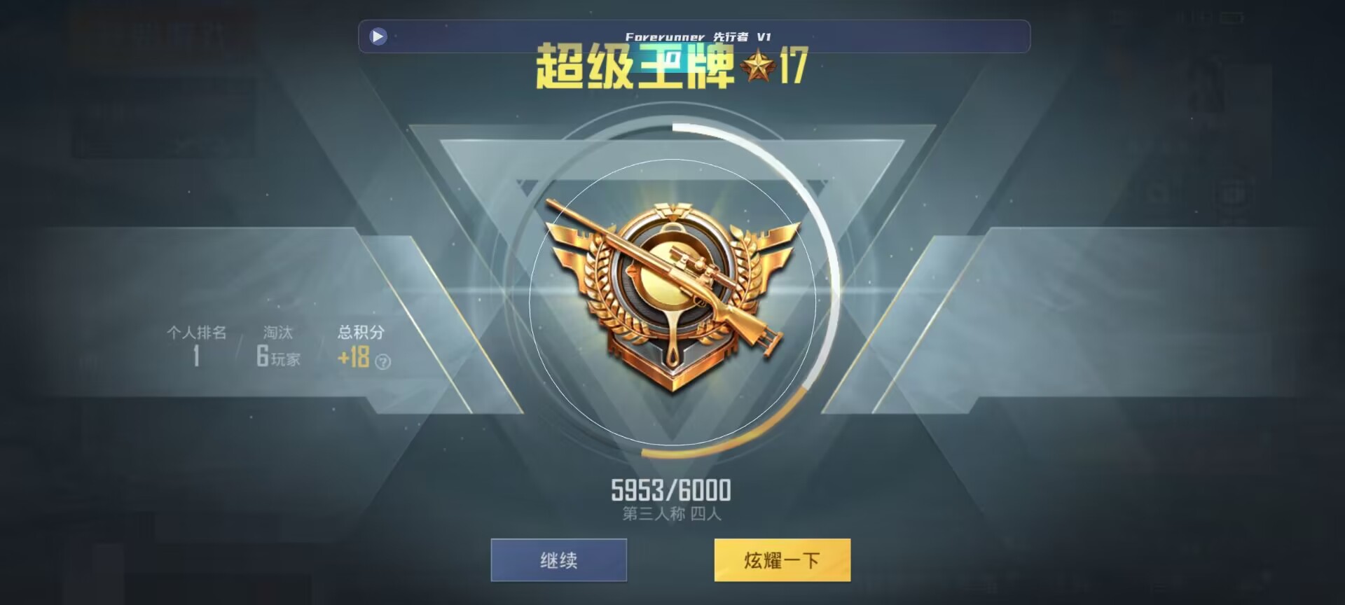 和平精英鸡腿辅助自瞄 - ��ƽ��Ӣ���鴩ǽ���辅助预览图
